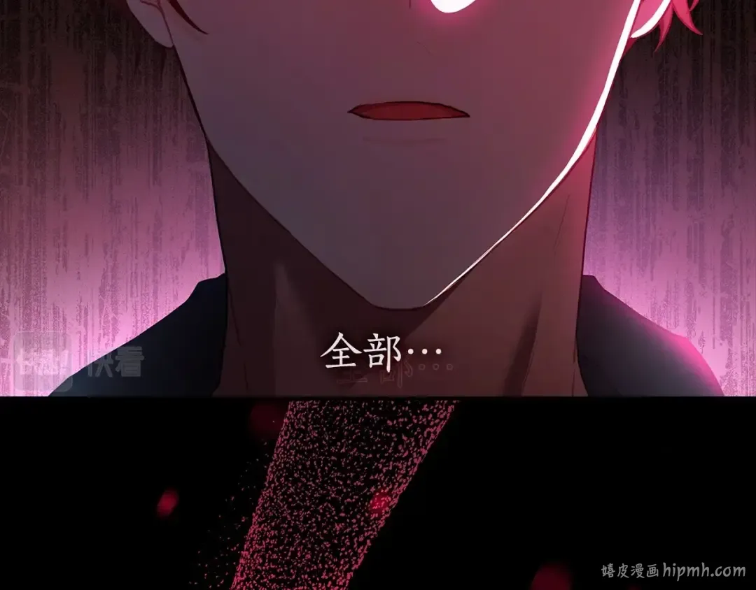 第72话 今年秋天就8岁啦 第72页