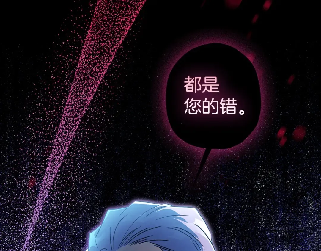第72话 今年秋天就8岁啦 第73页