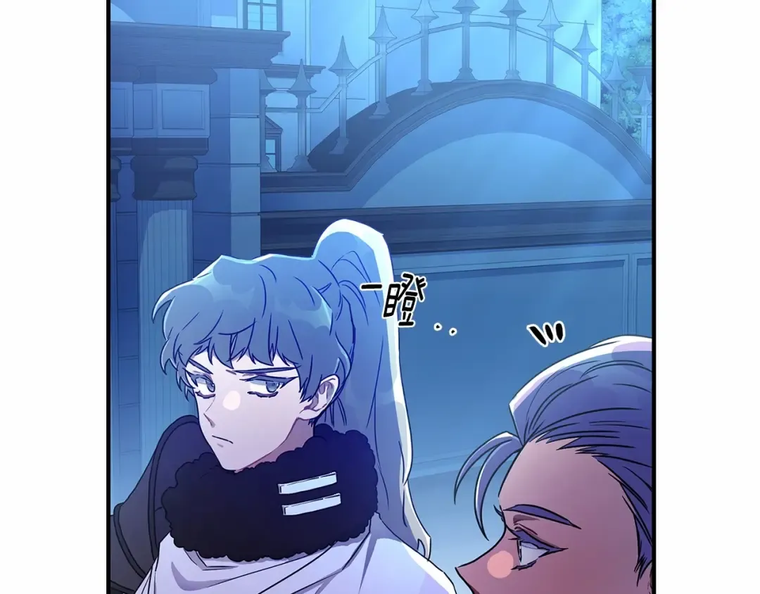 第72话 今年秋天就8岁啦 第77页