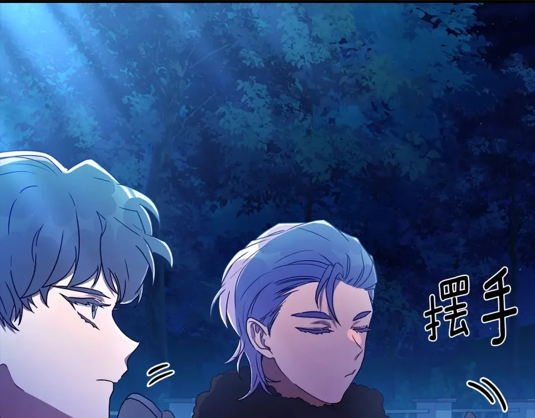 第72话 今年秋天就8岁啦 第79页