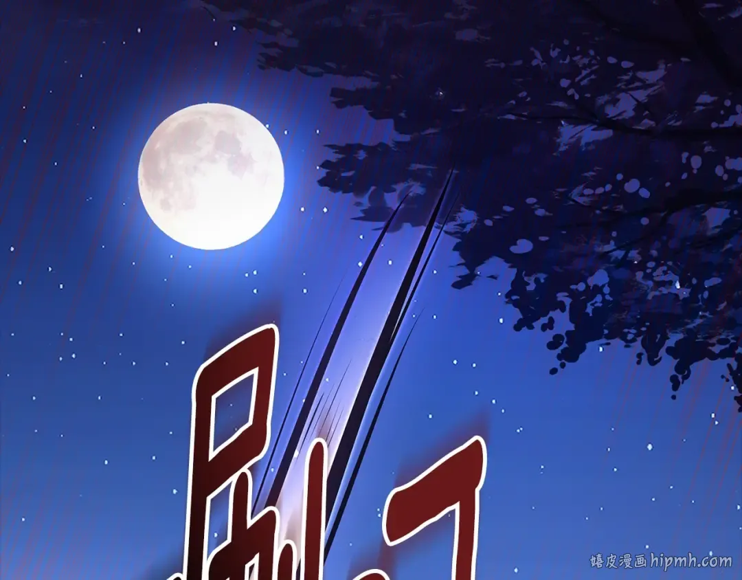 第72话 今年秋天就8岁啦 第96页