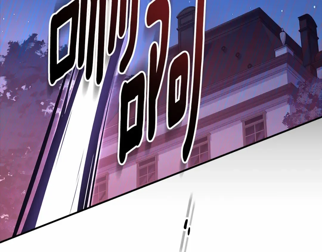 第72话 今年秋天就8岁啦 第97页