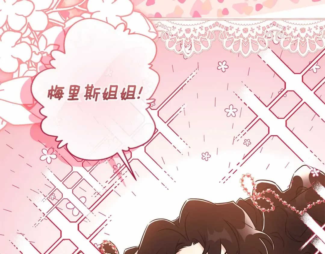 第72话 今年秋天就8岁啦 第102页