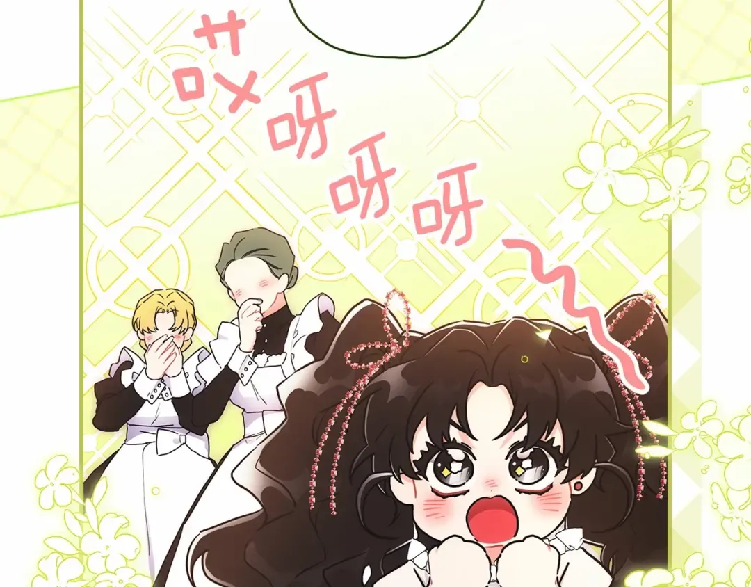 第72话 今年秋天就8岁啦 第122页