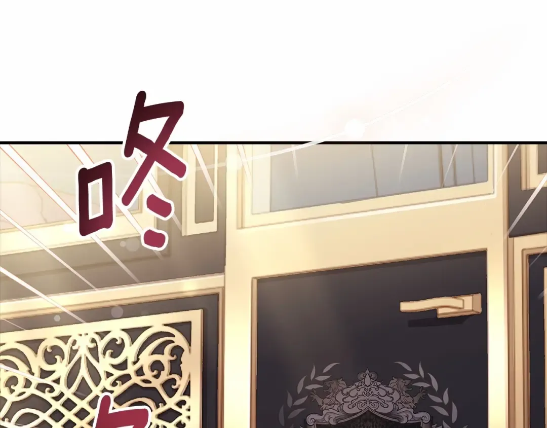第73话 爸爸啾咪~ 第14页