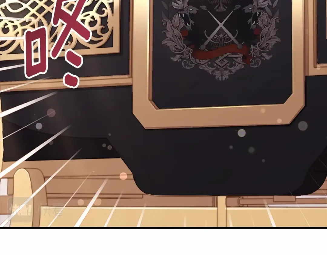 第73话 爸爸啾咪~ 第15页