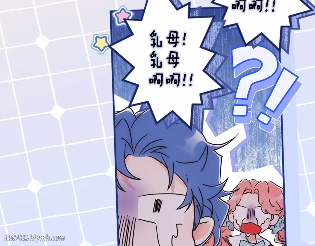第73话 爸爸啾咪~ 第24页