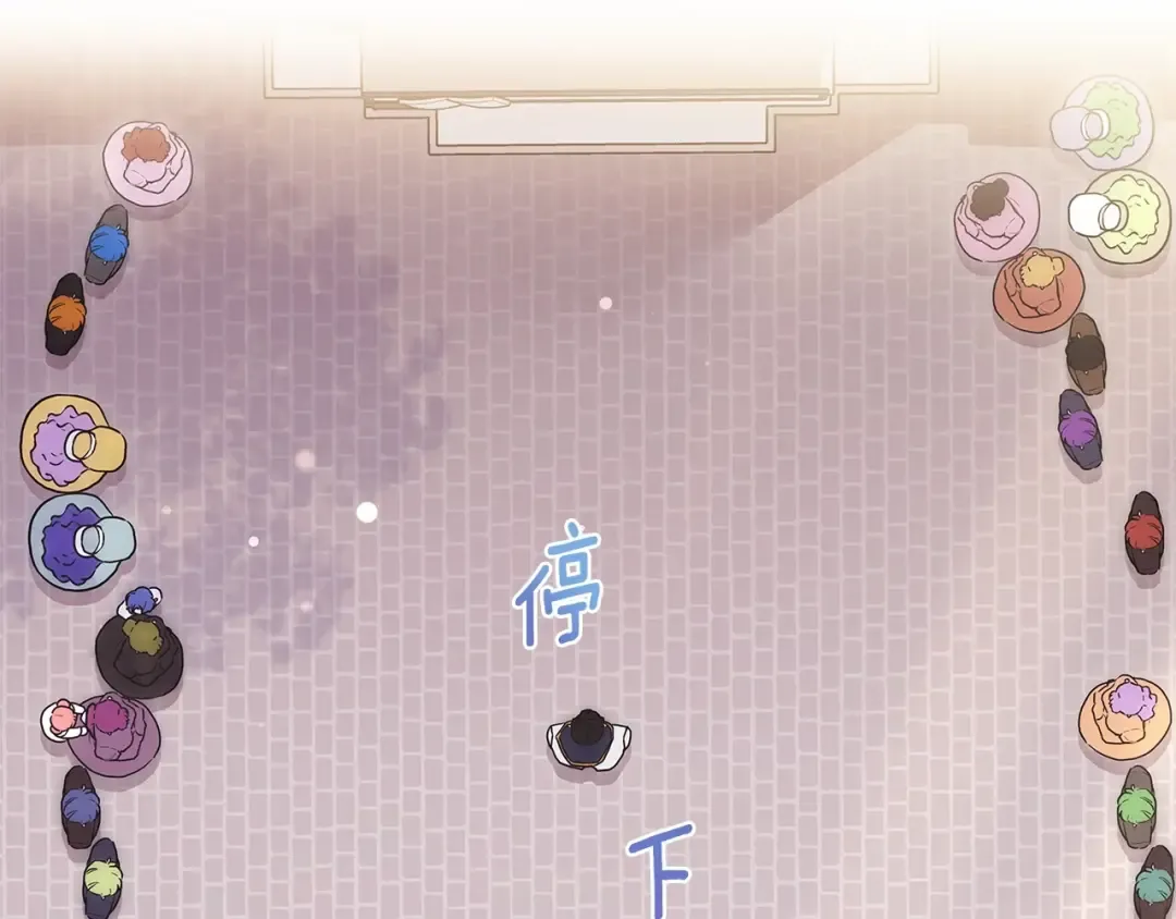 第73话 爸爸啾咪~ 第26页