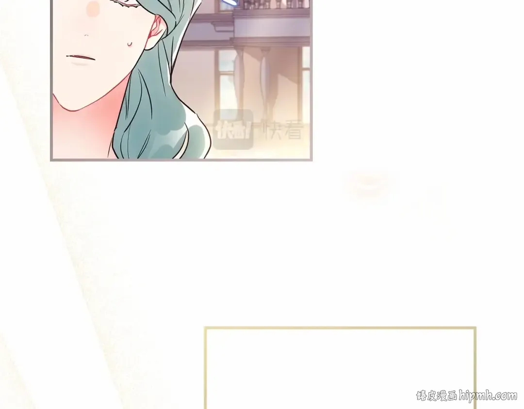 第73话 爸爸啾咪~ 第32页