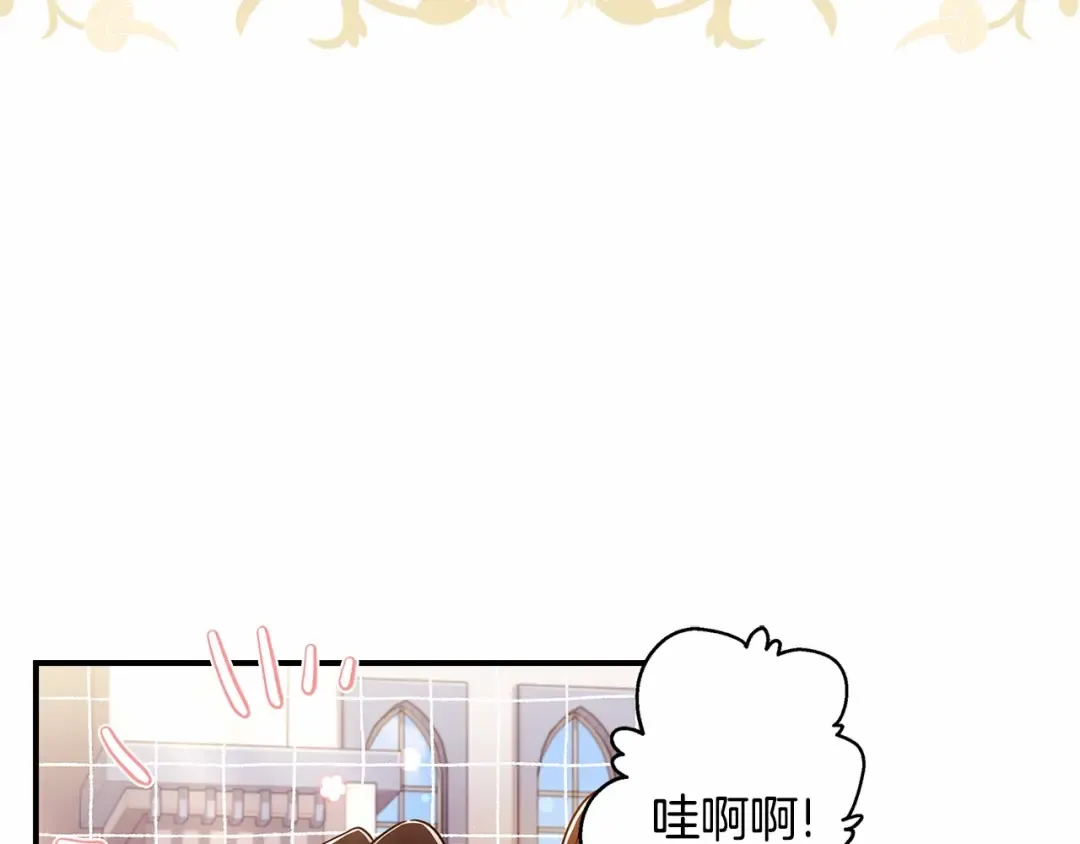 第73话 爸爸啾咪~ 第41页