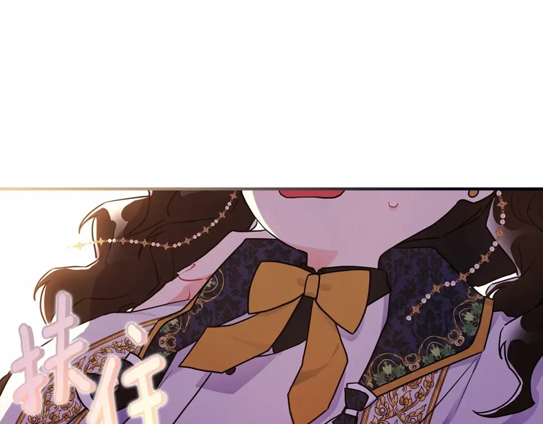 第73话 爸爸啾咪~ 第46页
