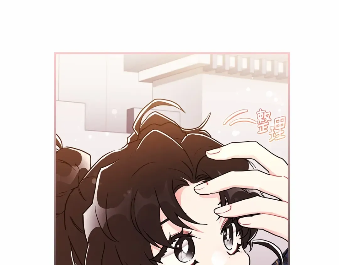 第73话 爸爸啾咪~ 第58页