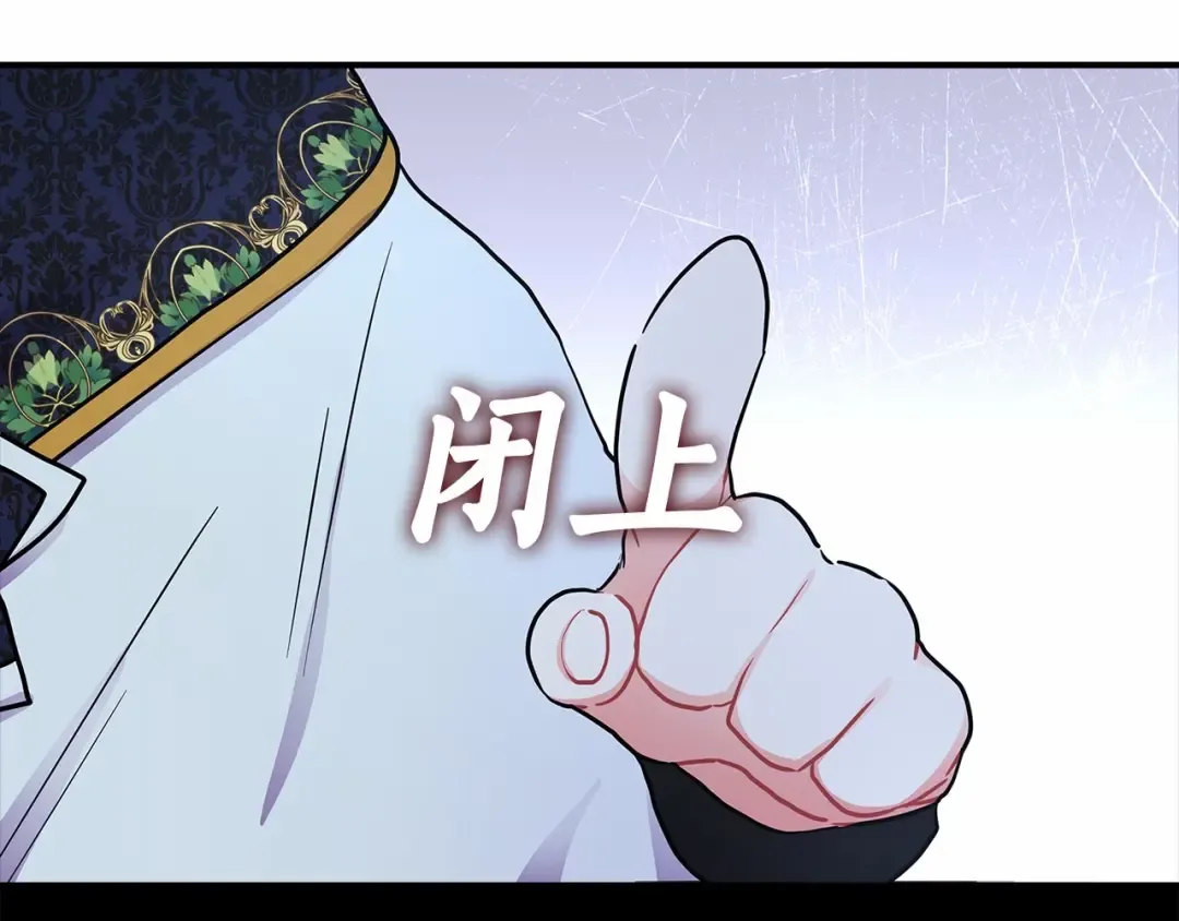 第73话 爸爸啾咪~ 第65页