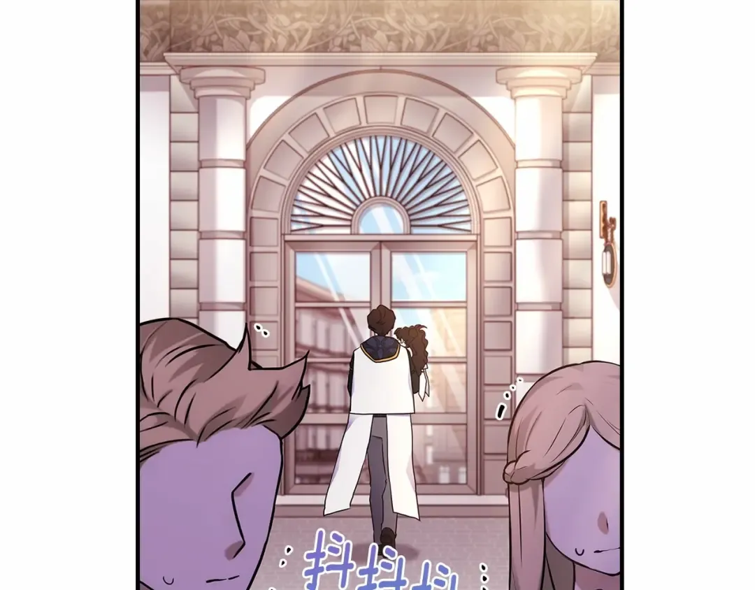 第73话 爸爸啾咪~ 第92页