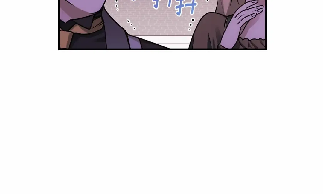 第73话 爸爸啾咪~ 第93页