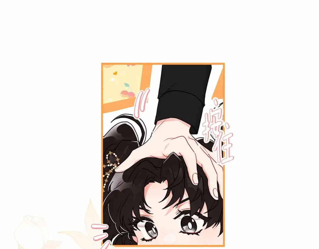 第73话 爸爸啾咪~ 第126页
