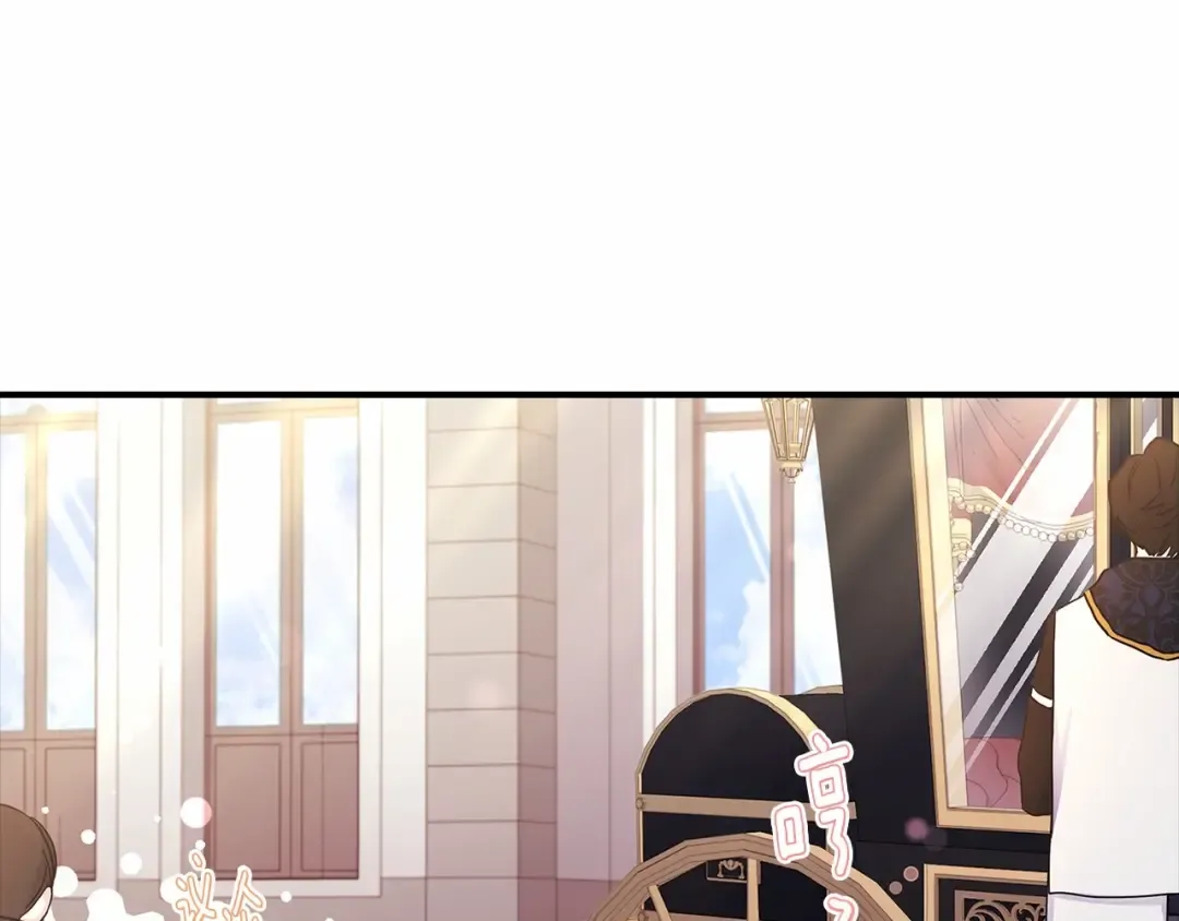 第73话 爸爸啾咪~ 第141页