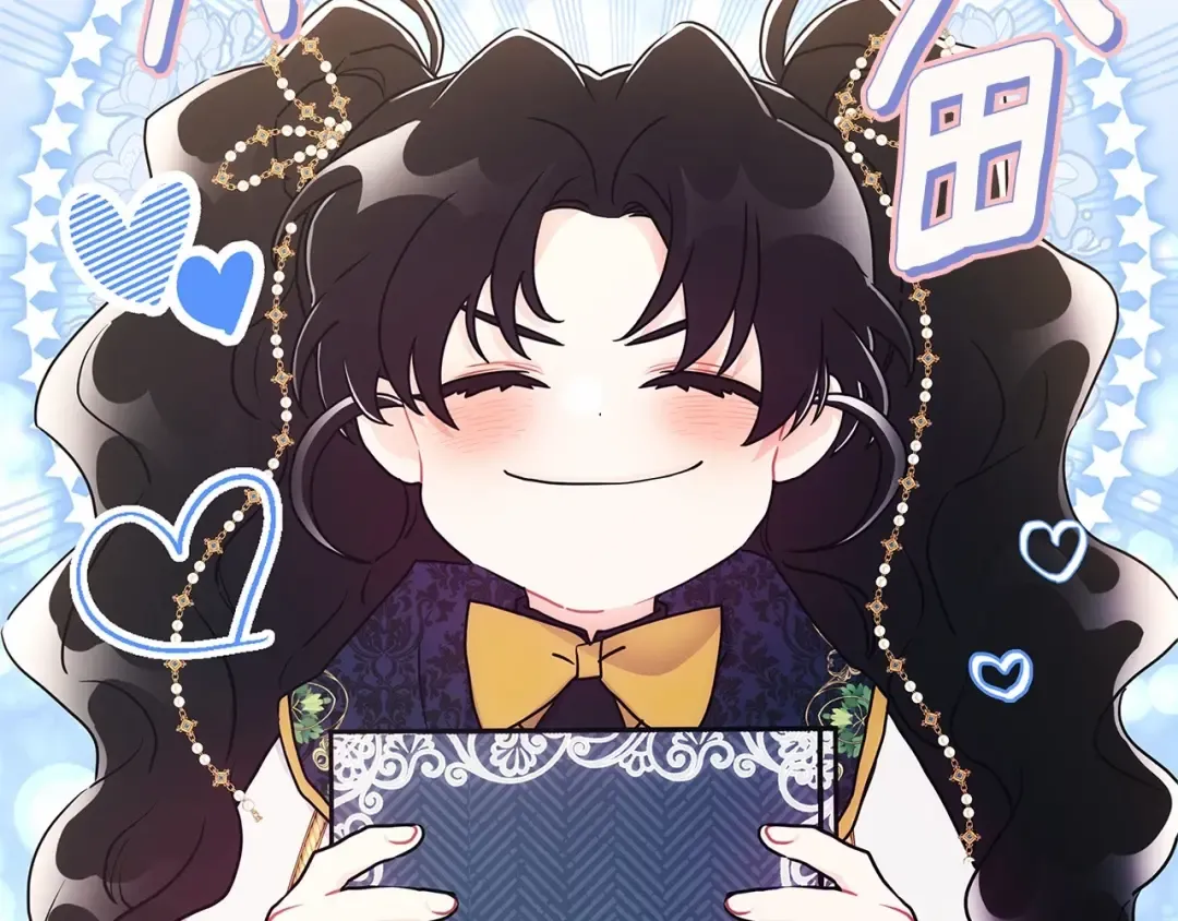第73话 爸爸啾咪~ 第146页