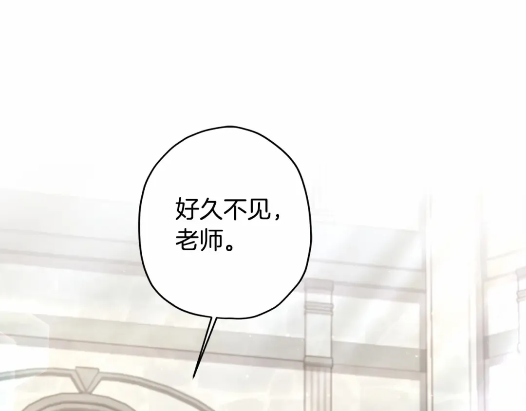 第74话 让您看到了这么羞耻的一面… 第39页