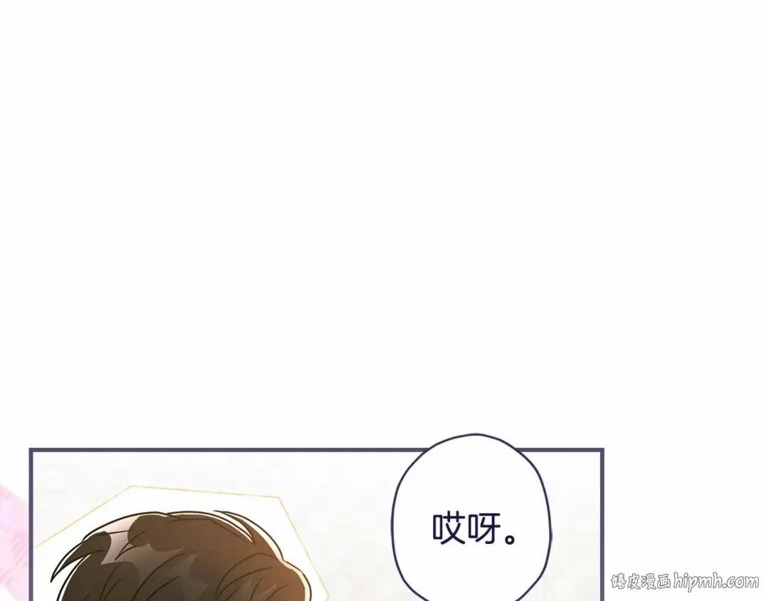 第74话 让您看到了这么羞耻的一面… 第56页