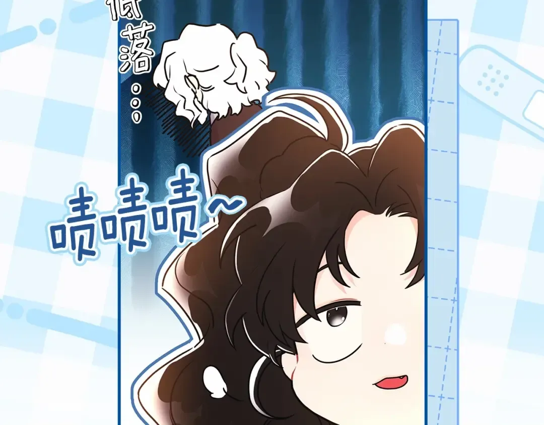 第74话 让您看到了这么羞耻的一面… 第90页