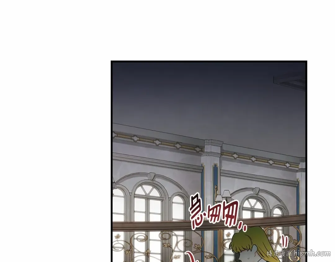 第74话 让您看到了这么羞耻的一面… 第112页