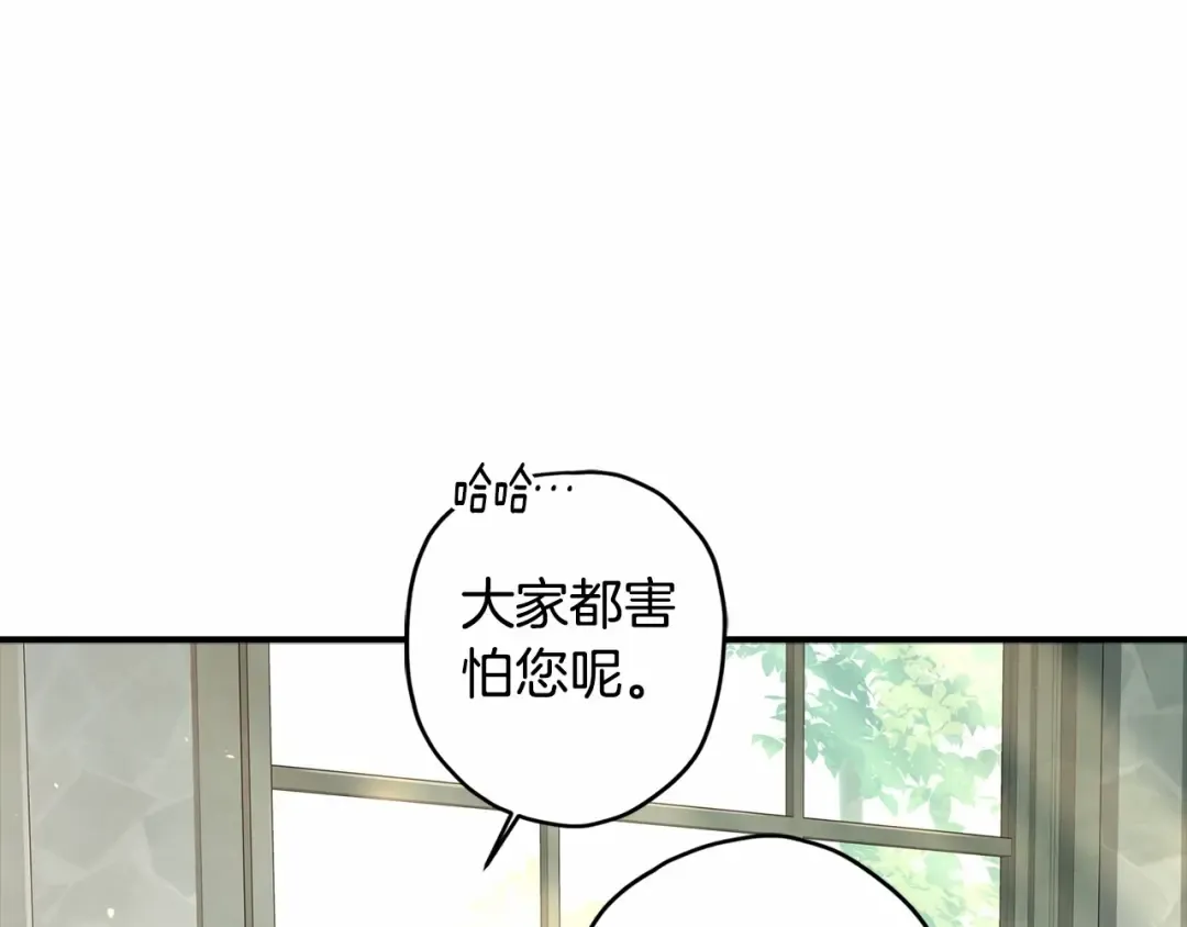 第74话 让您看到了这么羞耻的一面… 第114页