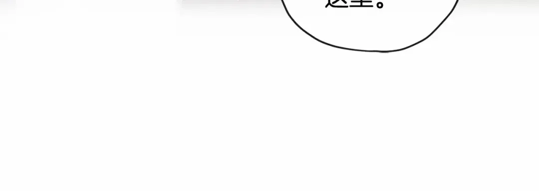 第75话 有深度的话题… 第15页