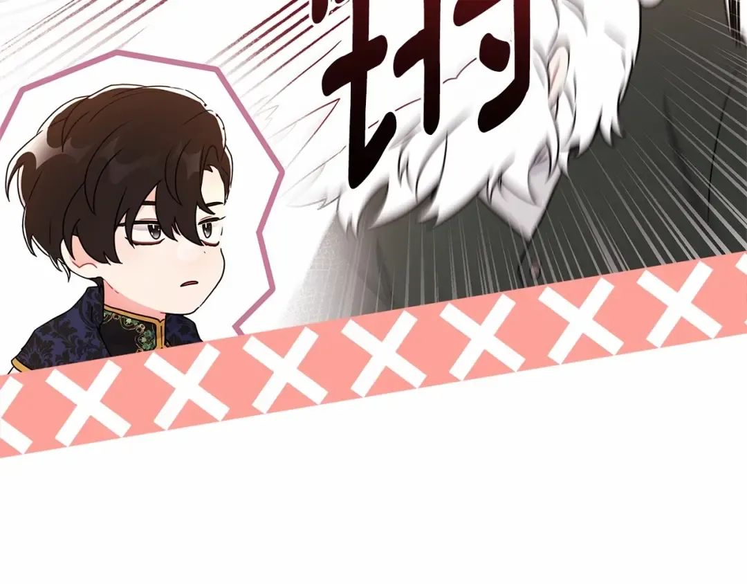 第75话 有深度的话题… 第29页
