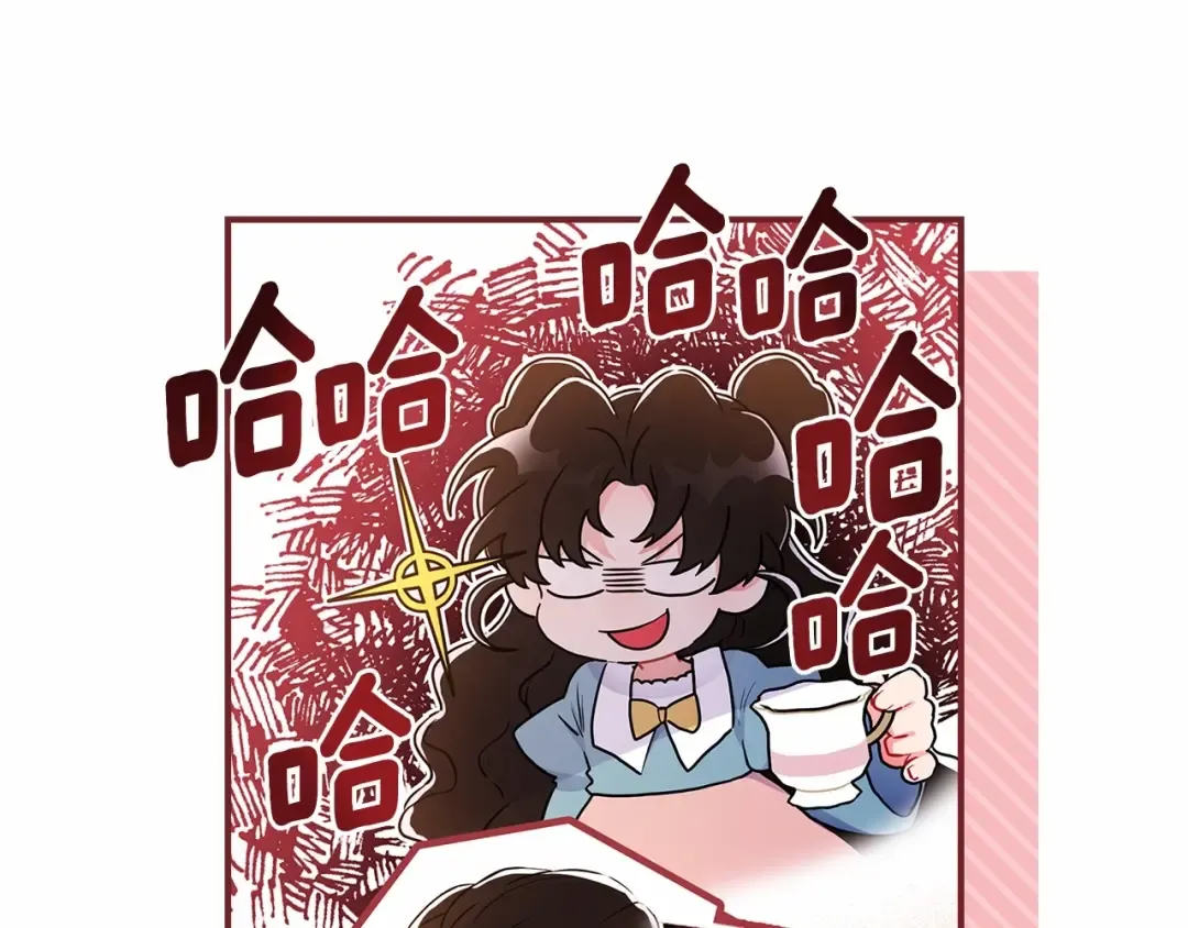 第75话 有深度的话题… 第30页