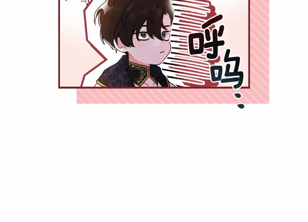 第75话 有深度的话题… 第31页