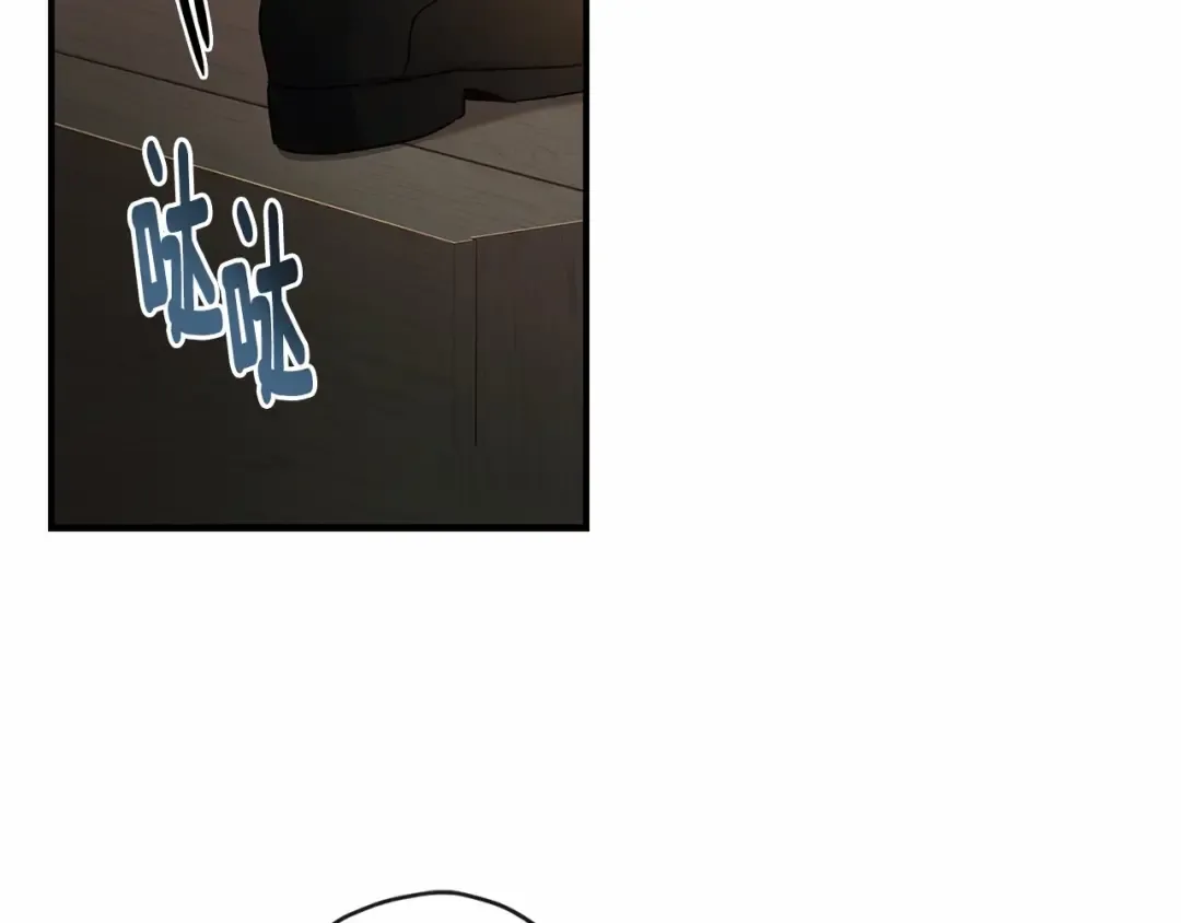 第75话 有深度的话题… 第33页