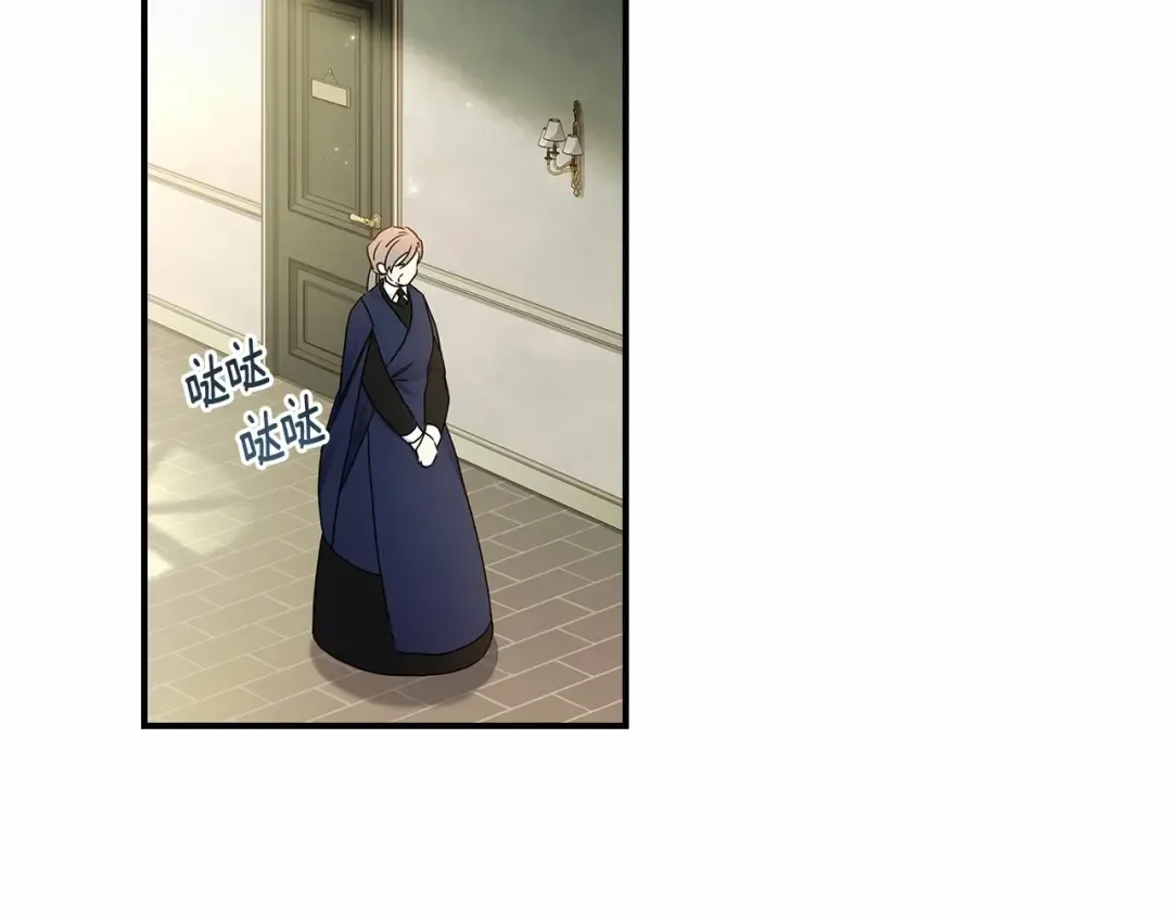 第75话 有深度的话题… 第37页