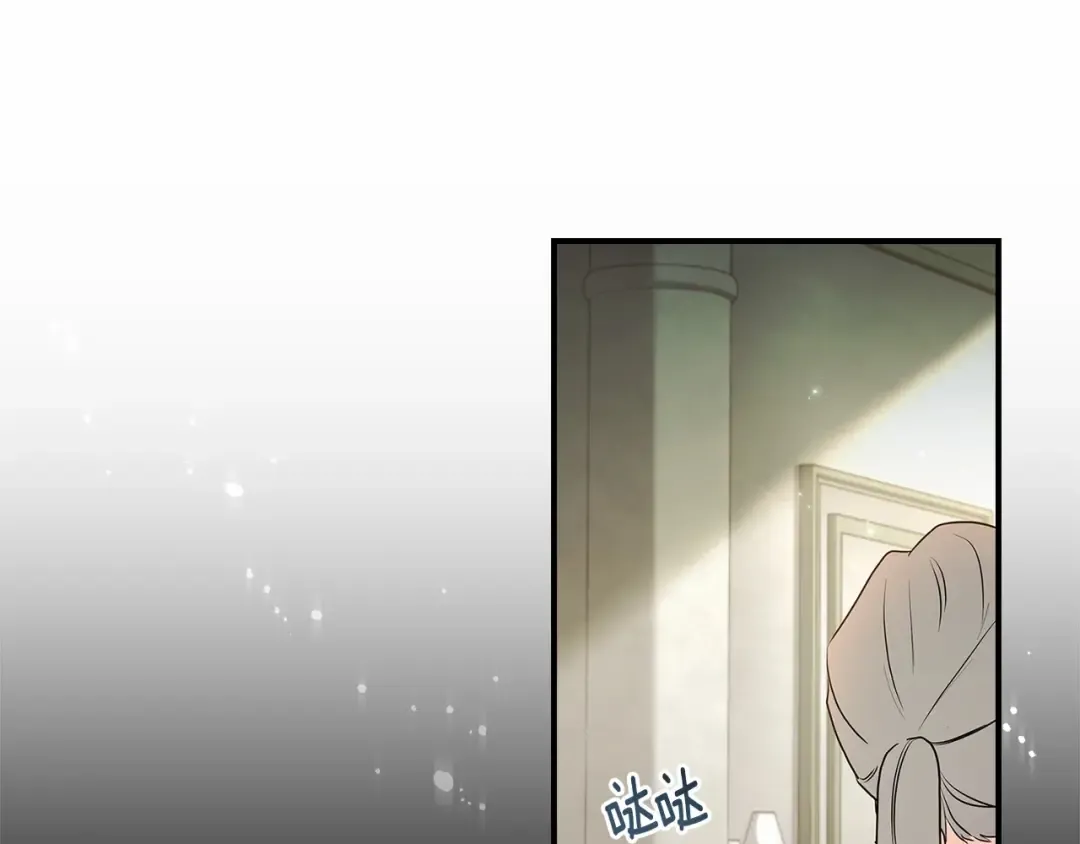 第75话 有深度的话题… 第38页