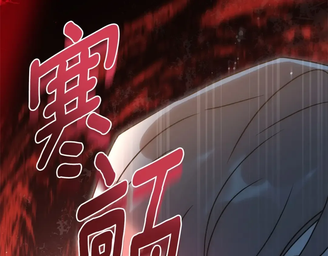 第75话 有深度的话题… 第45页