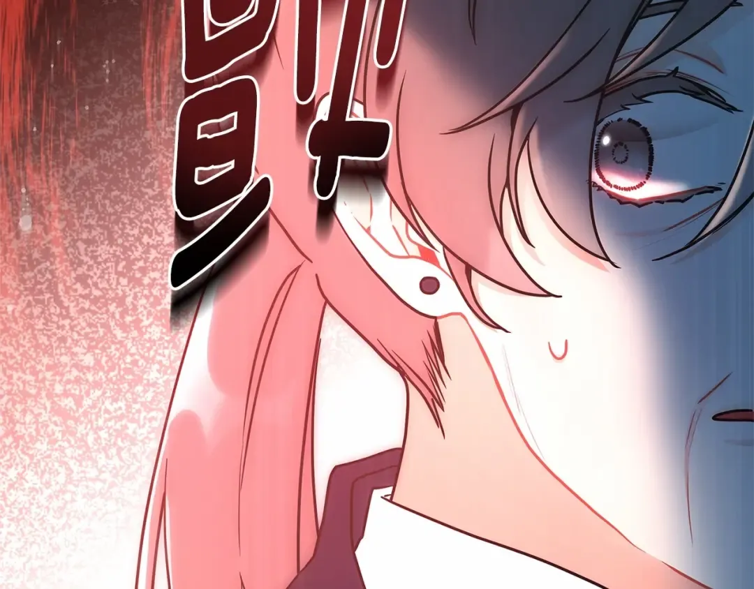 第75话 有深度的话题… 第46页