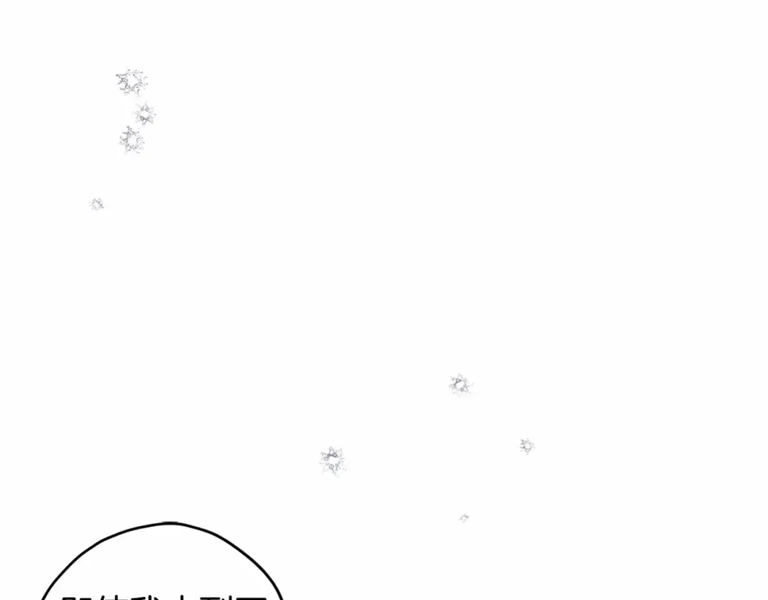 第75话 有深度的话题… 第63页
