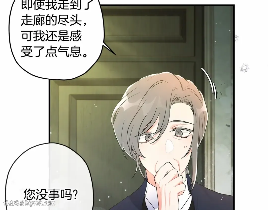 第75话 有深度的话题… 第64页