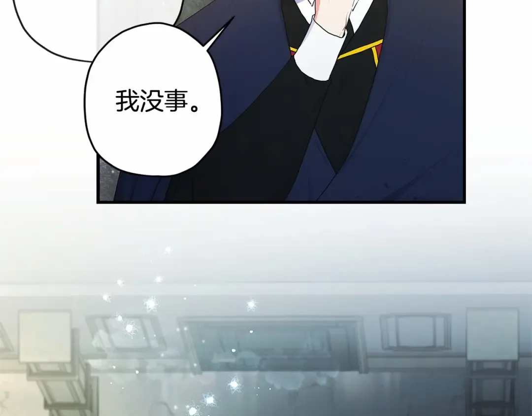 第75话 有深度的话题… 第65页