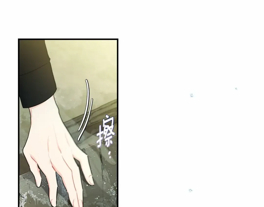 第75话 有深度的话题… 第77页