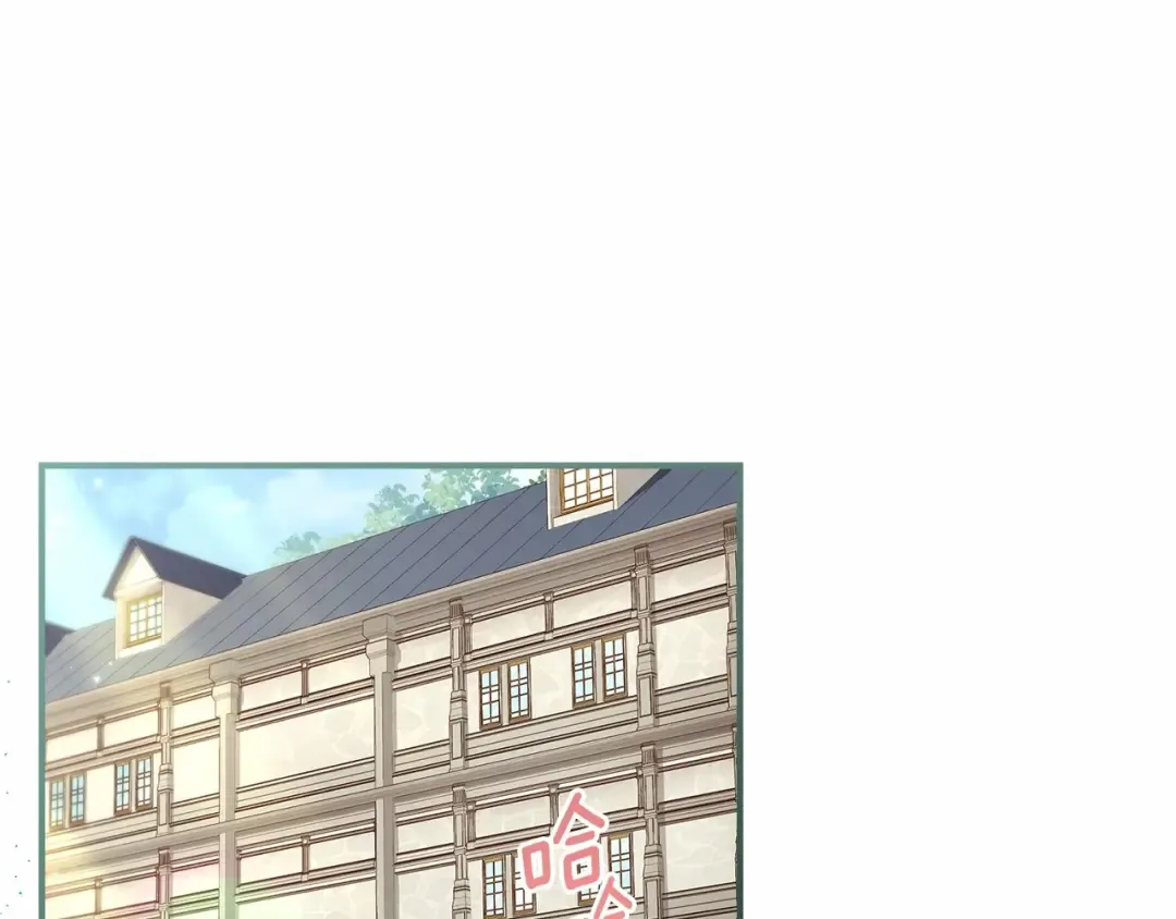第75话 有深度的话题… 第89页