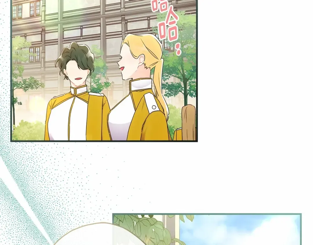 第75话 有深度的话题… 第90页