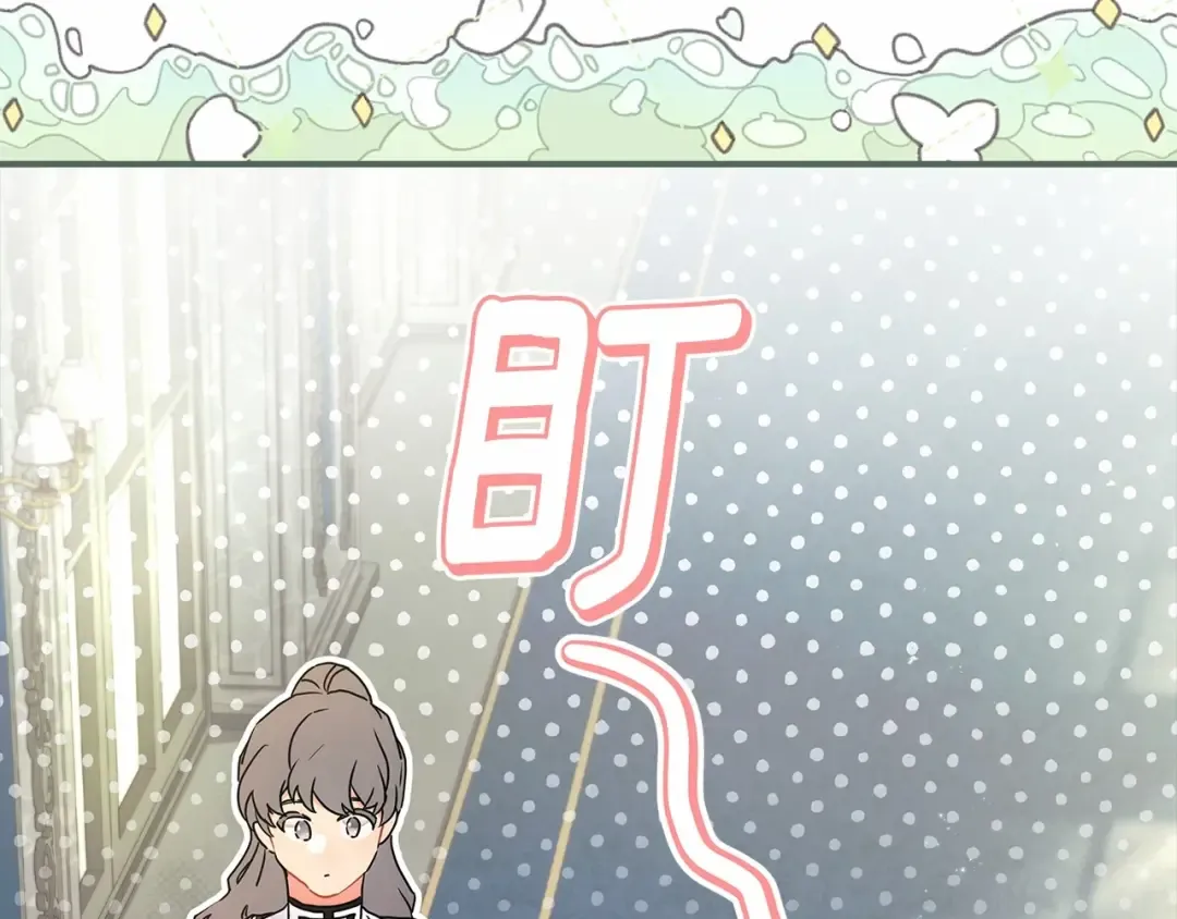 第75话 有深度的话题… 第116页