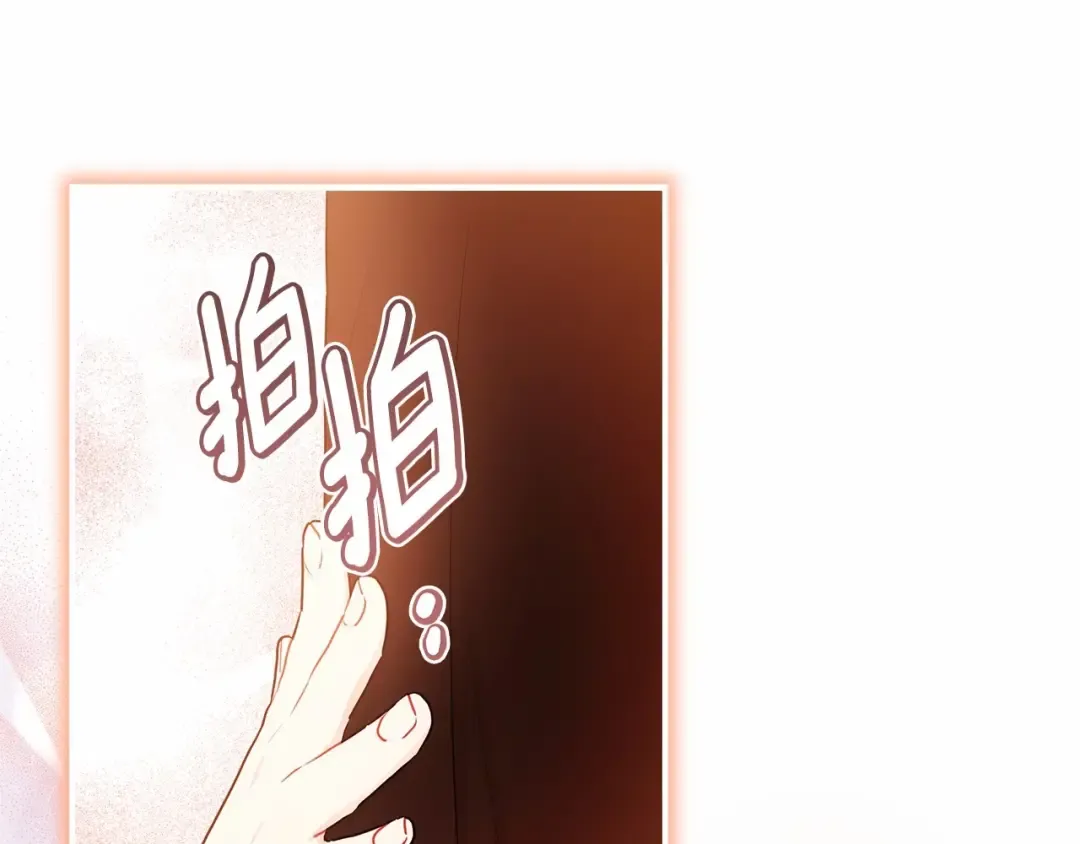 第75话 有深度的话题… 第149页