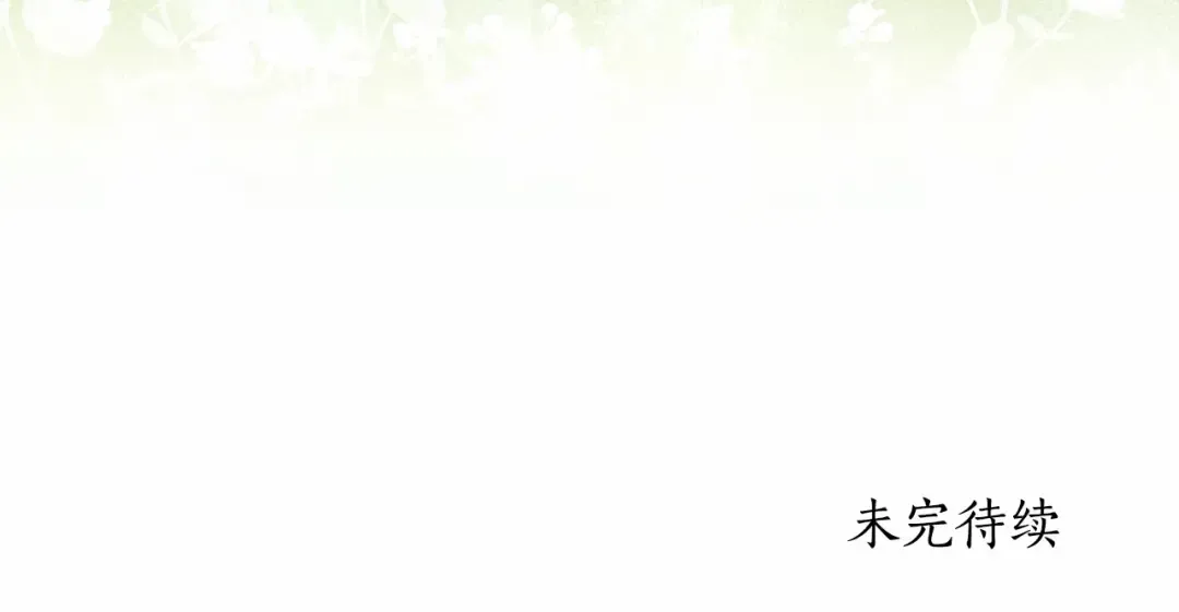 第75话 有深度的话题… 第167页