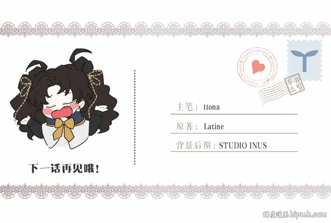 第75话 有深度的话题… 第168页