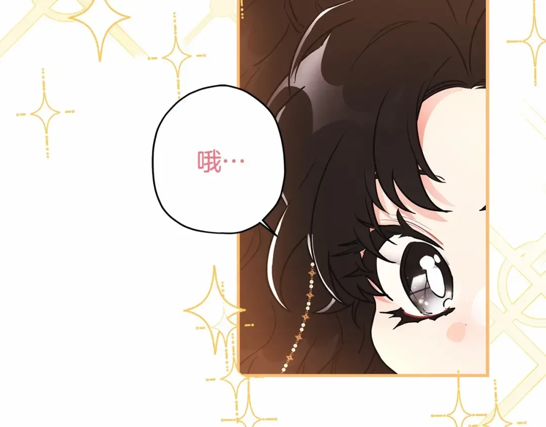 第76话 你的肚皮好大 第7页