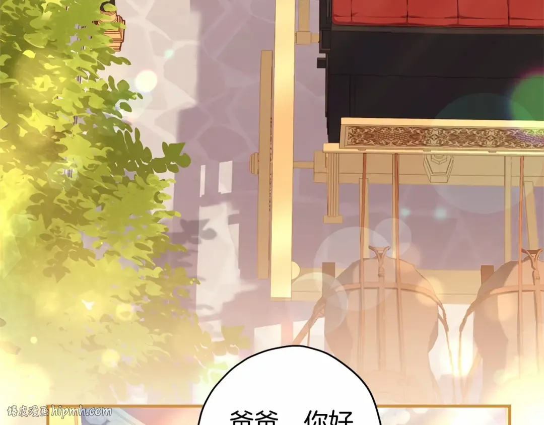 第76话 你的肚皮好大 第24页