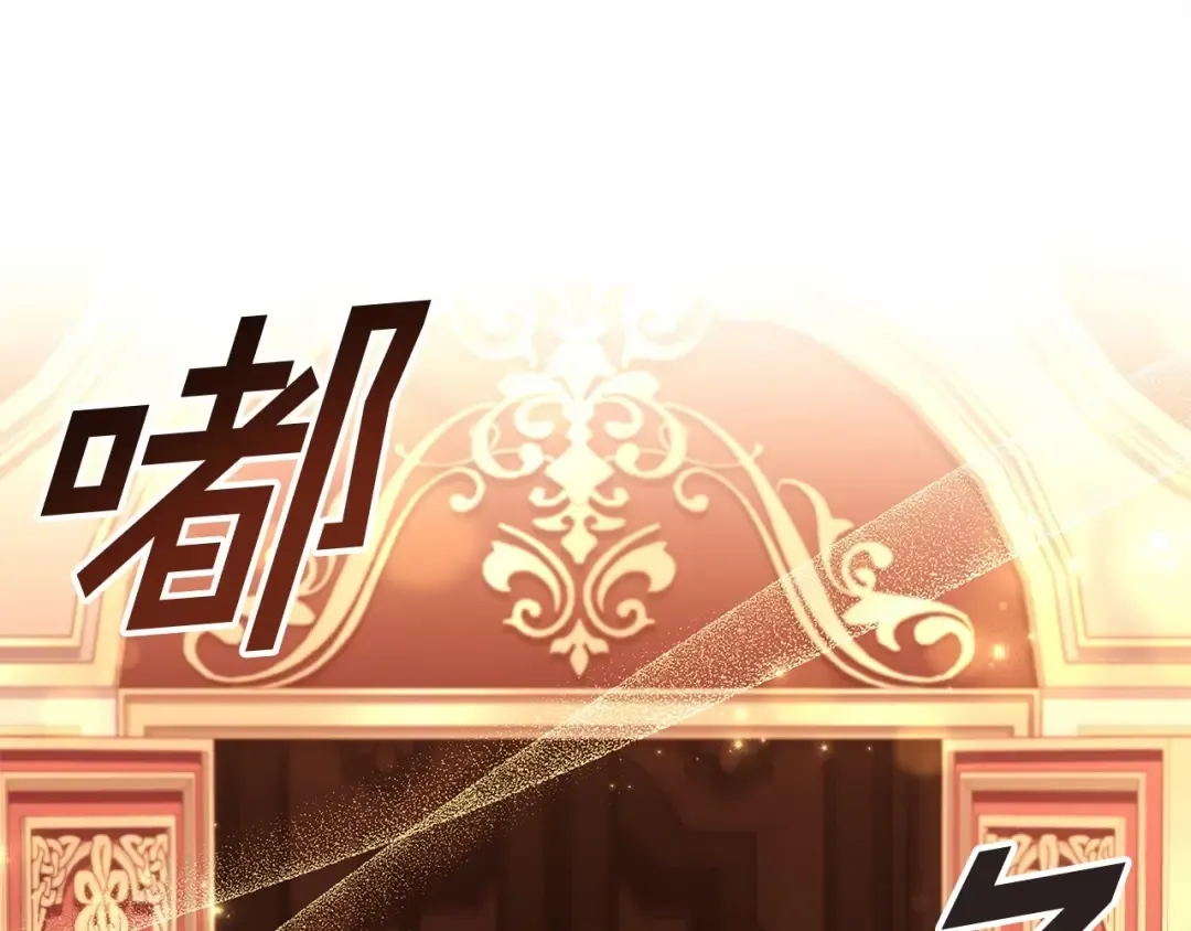 第76话 你的肚皮好大 第43页