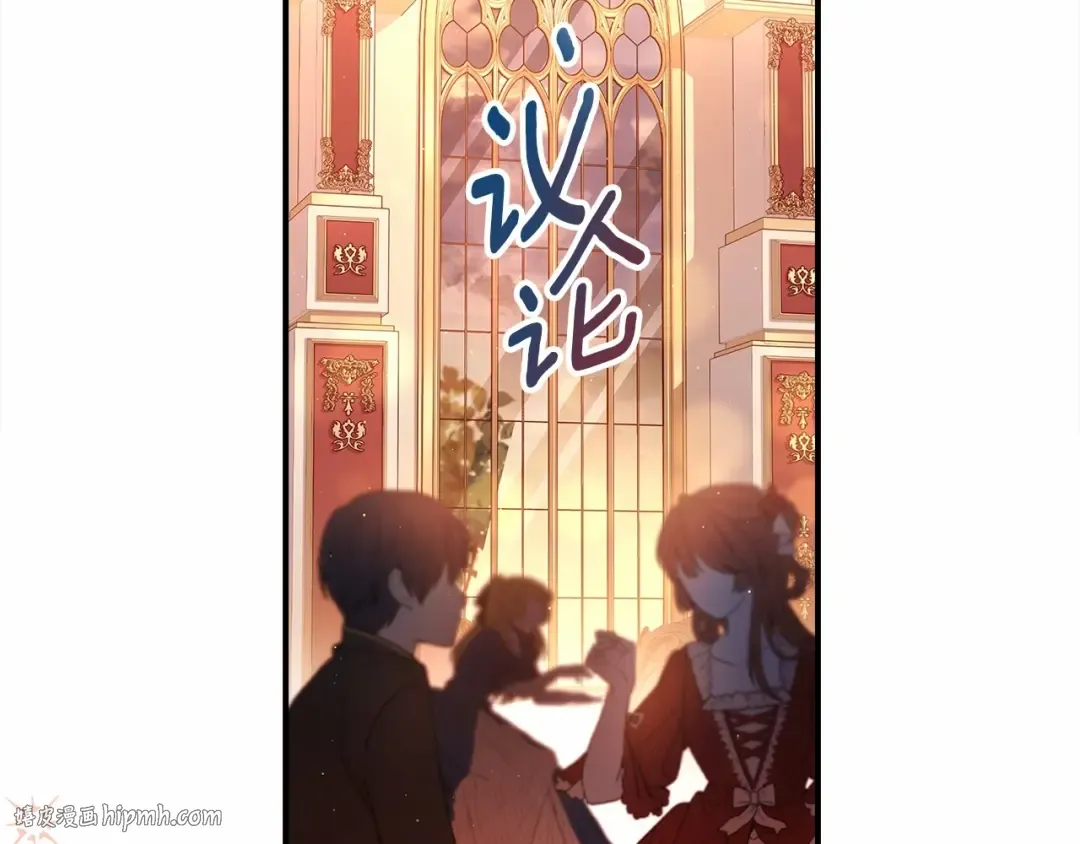 第76话 你的肚皮好大 第48页